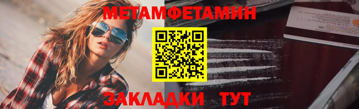 Амфетамин 97% Кизляр