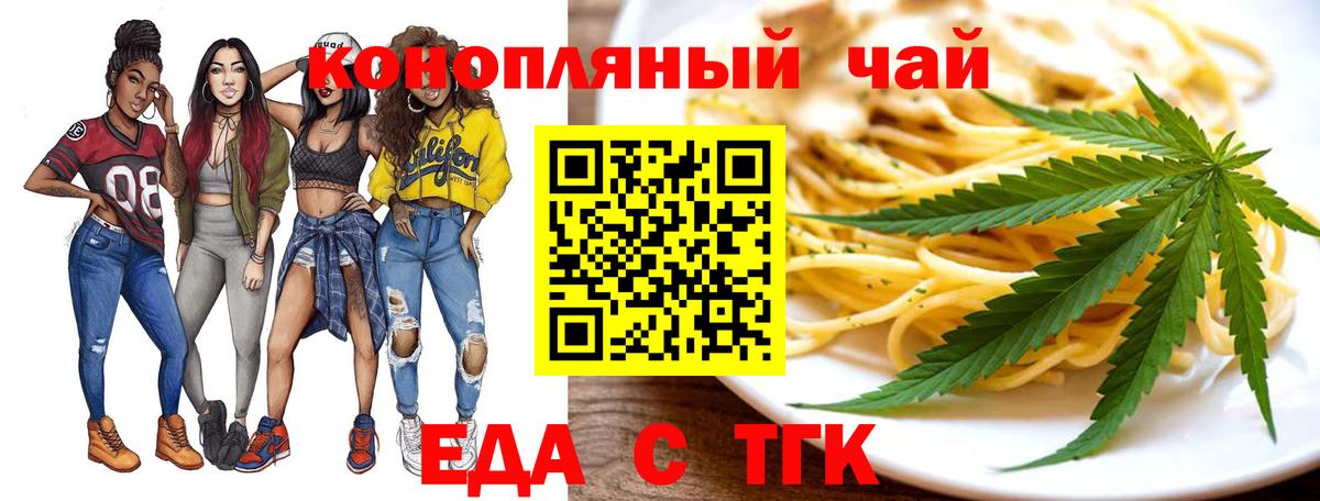Кизляр  Canna-Cookies марихуана  Вход с VPN 