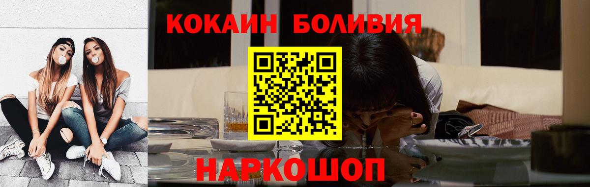 Cocaine FishScale Кизляр