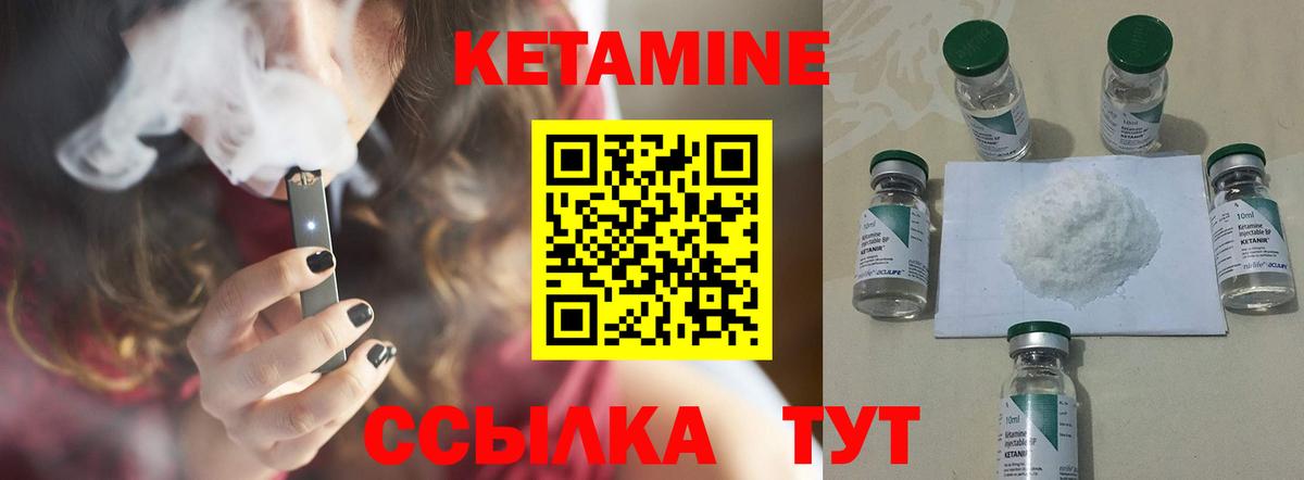 ссылка на мегу вход  КЕТАМИН VHQ  Вход с VPN  Кизляр 