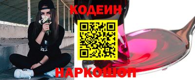 гашиш Краснокаменск