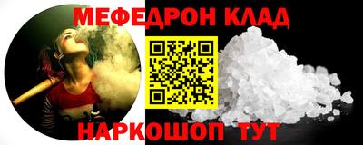 метамфетамин Краснознаменск