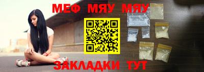 метамфетамин Краснознаменск