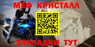 эйфоретик Краснодар