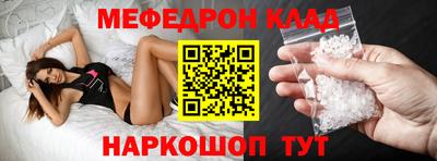 эйфоретик Краснодар