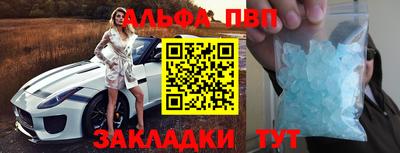 метамфетамин Краснознаменск