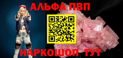 гашиш Краснокаменск