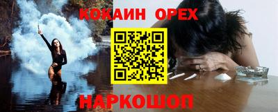 гашиш Краснокаменск