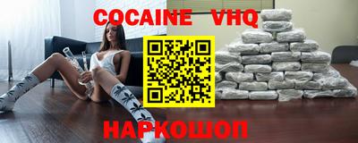 метамфетамин Краснознаменск