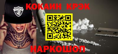гашиш Краснокаменск