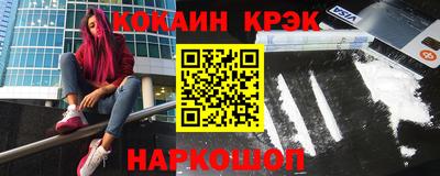 эйфоретик Краснодар