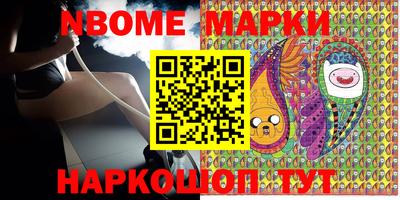 эйфоретик Краснодар
