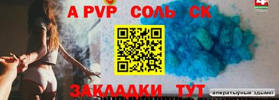 метамфетамин Краснознаменск