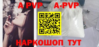 метамфетамин Краснознаменск