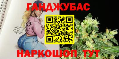 гашиш Краснокаменск