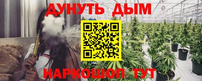 метамфетамин Краснознаменск