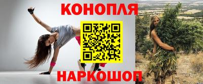 гашиш Краснокаменск