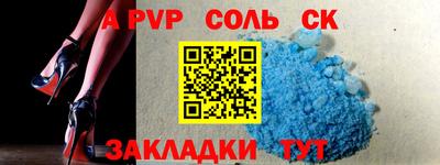 эйфоретик Краснодар