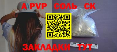 гашиш Краснокаменск