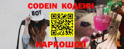 эйфоретик Краснодар