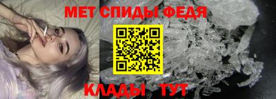 метамфетамин Краснознаменск