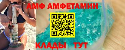 эйфоретик Краснодар