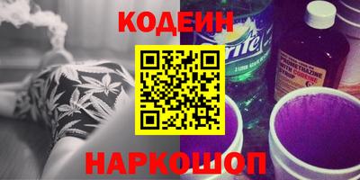 эйфоретик Краснодар