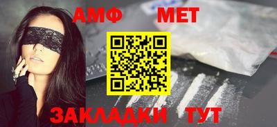 эйфоретик Краснодар