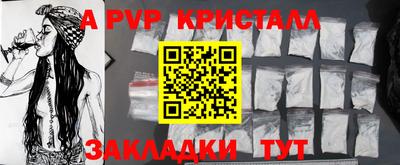эйфоретик Краснодар
