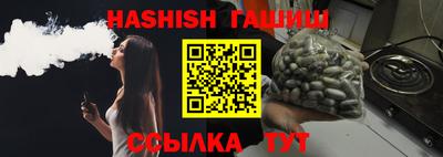 эйфоретик Краснодар