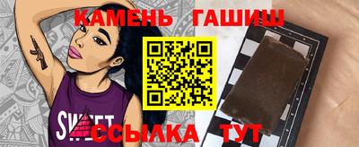 гашиш Краснокаменск