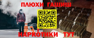 метамфетамин Краснознаменск