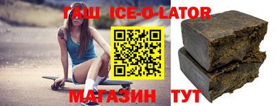 метамфетамин Краснознаменск