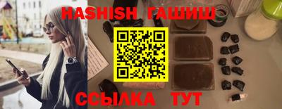 метамфетамин Краснознаменск