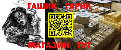 эйфоретик Краснодар