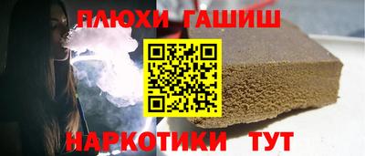 гашиш Краснокаменск