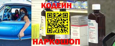 эйфоретик Краснодар