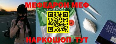 метамфетамин Краснознаменск