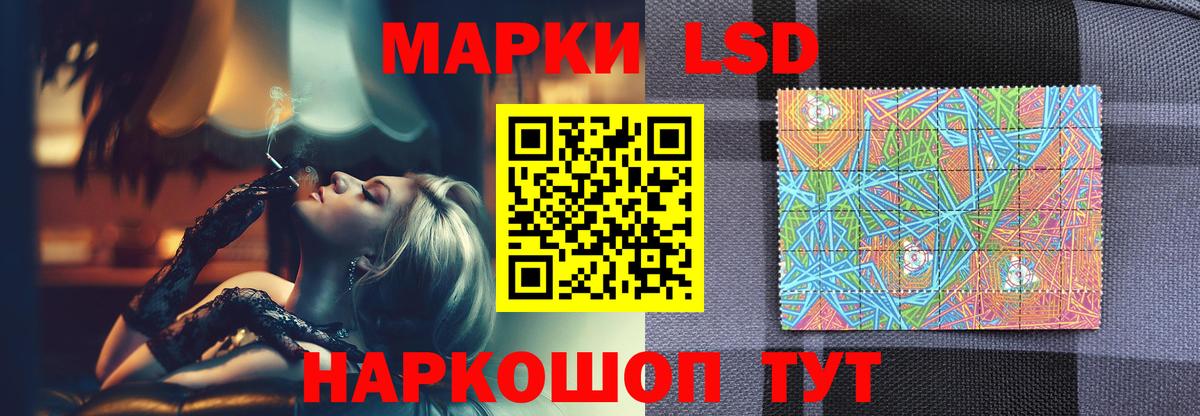 Кизляр  ЛСД экстази ecstasy  Лсд 25 экстази кислота  omg ONION  Вход с VPN 