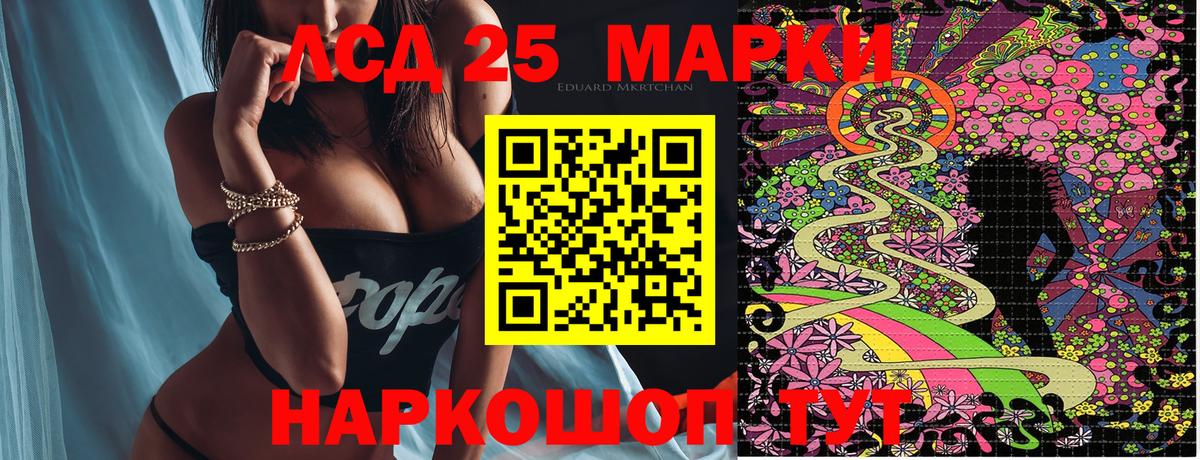 Марки N-bome 1,5мг  Марки N-bome  Кизляр  Вход с VPN 
