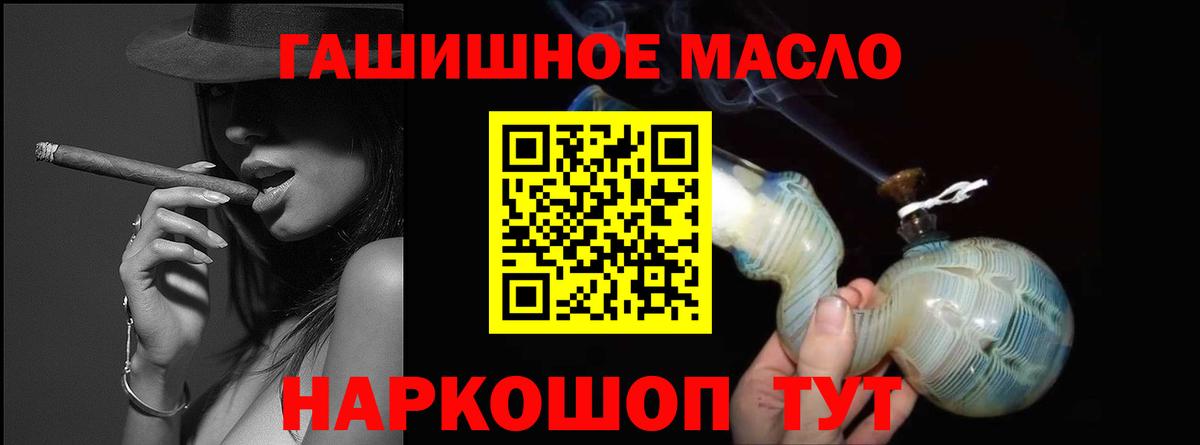 Кизляр  где можно купить   Вход с VPN  ТГК Wax 