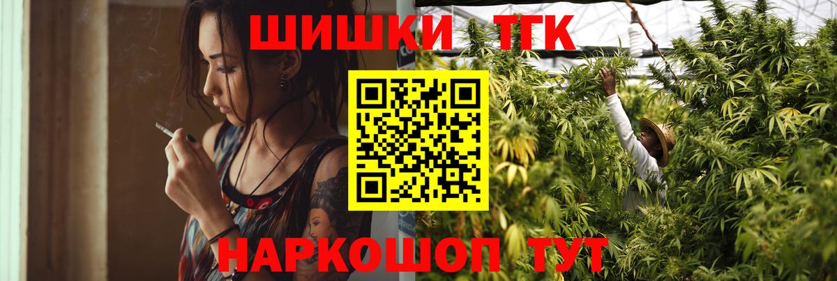 Бошки марихуана семена  Бошки марихуана план  Вход с VPN  Кизляр  Марихуана MAZAR 