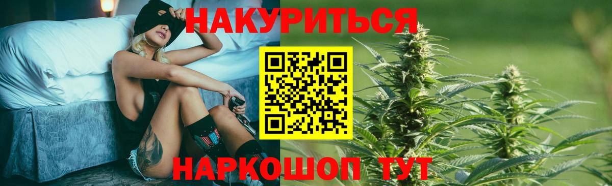 МАРИХУАНА Amnesia Кизляр
